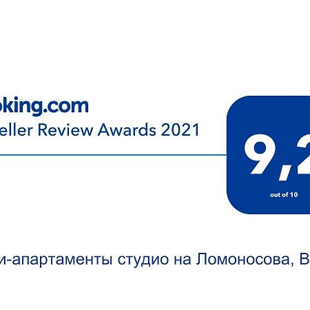 Квартира Подобово На Юлії Здановської, Вднг 基輔 外观 照片