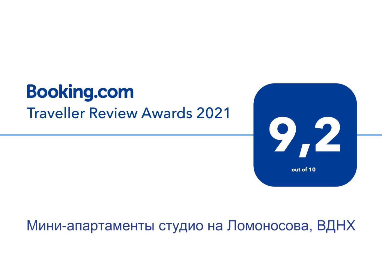 Квартира Подобово На Юлії Здановської, Вднг 基輔 外观 照片