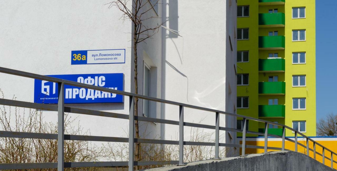 Квартира Подобово На Юлії Здановської, Вднг 基輔 外观 照片